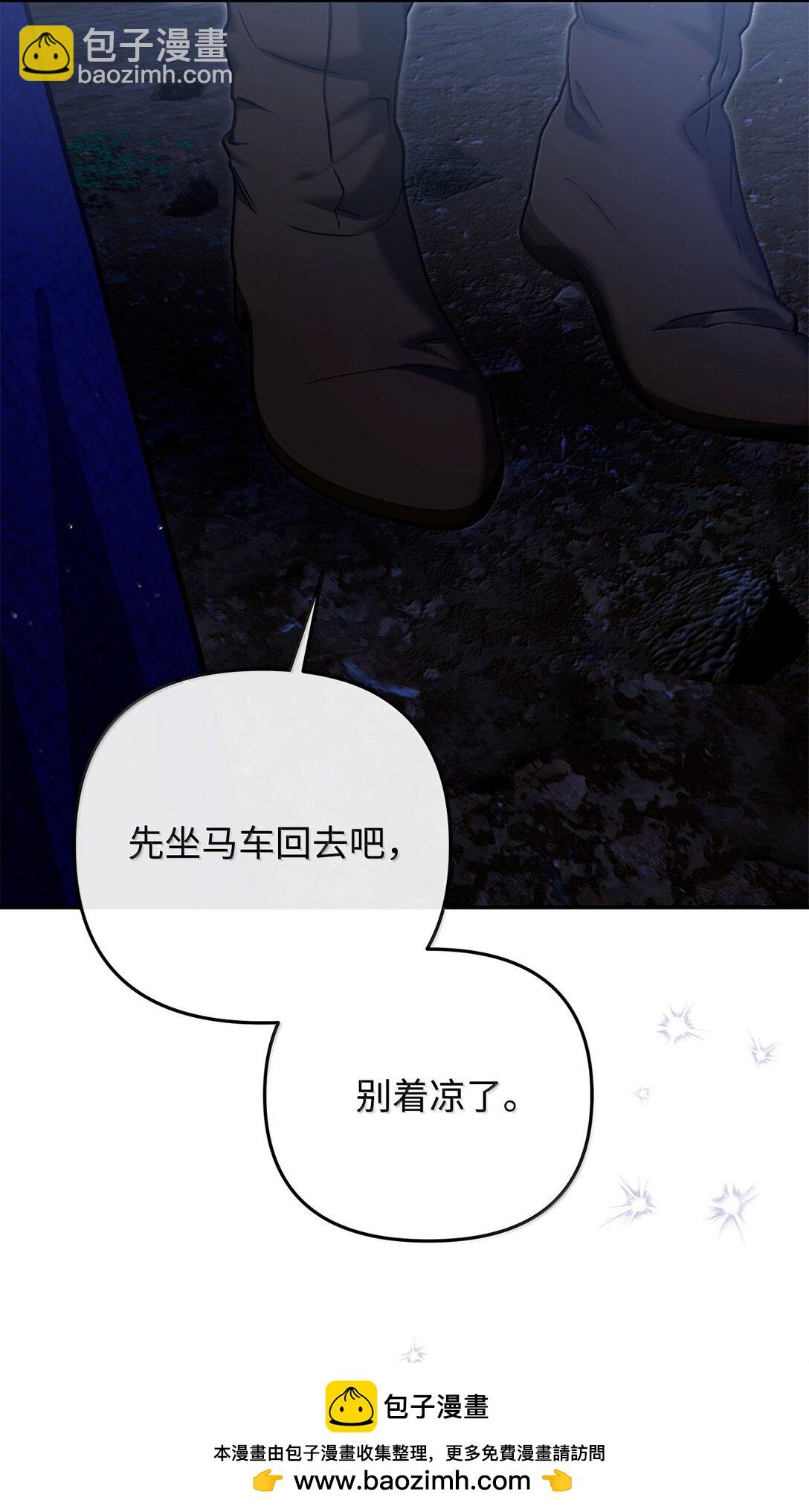 52 改变计划(1/3)-第52话