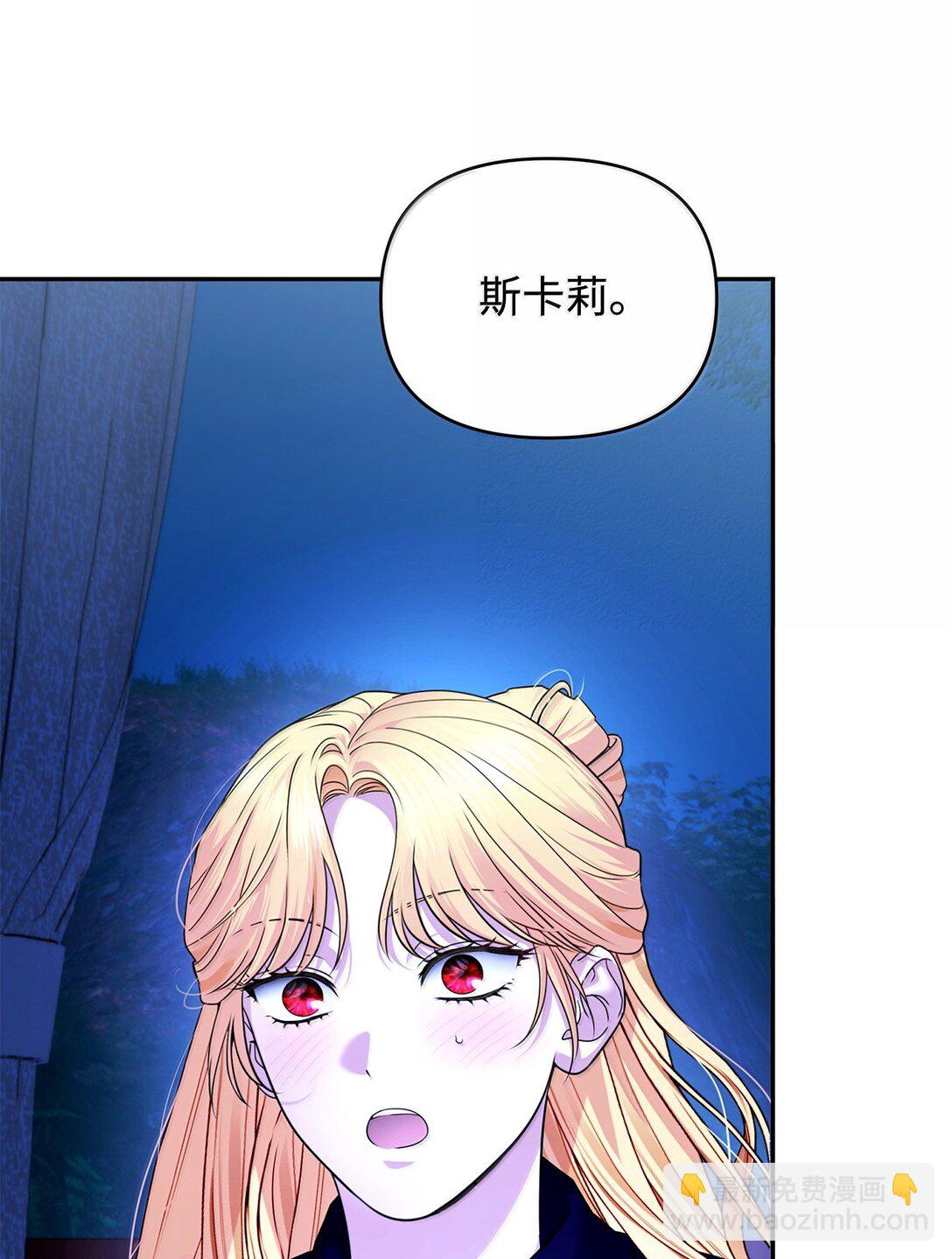 52 改变计划(1/3)-第52话