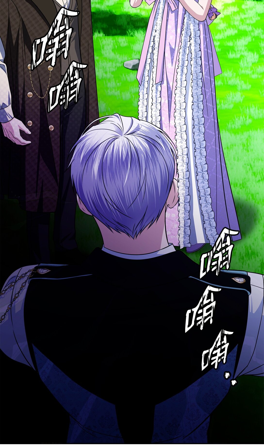 54 安全区与妖精石(1/3)-第54话