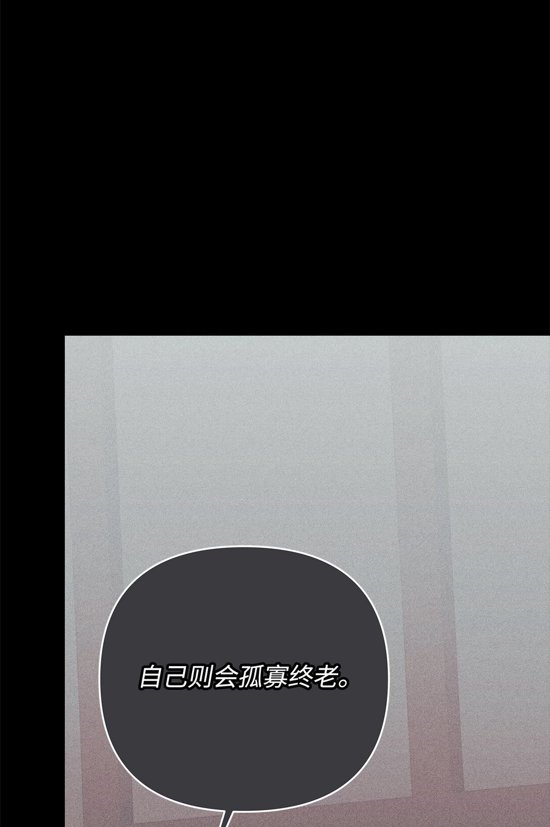 56 诅咒陷阱(1/3)-第56话