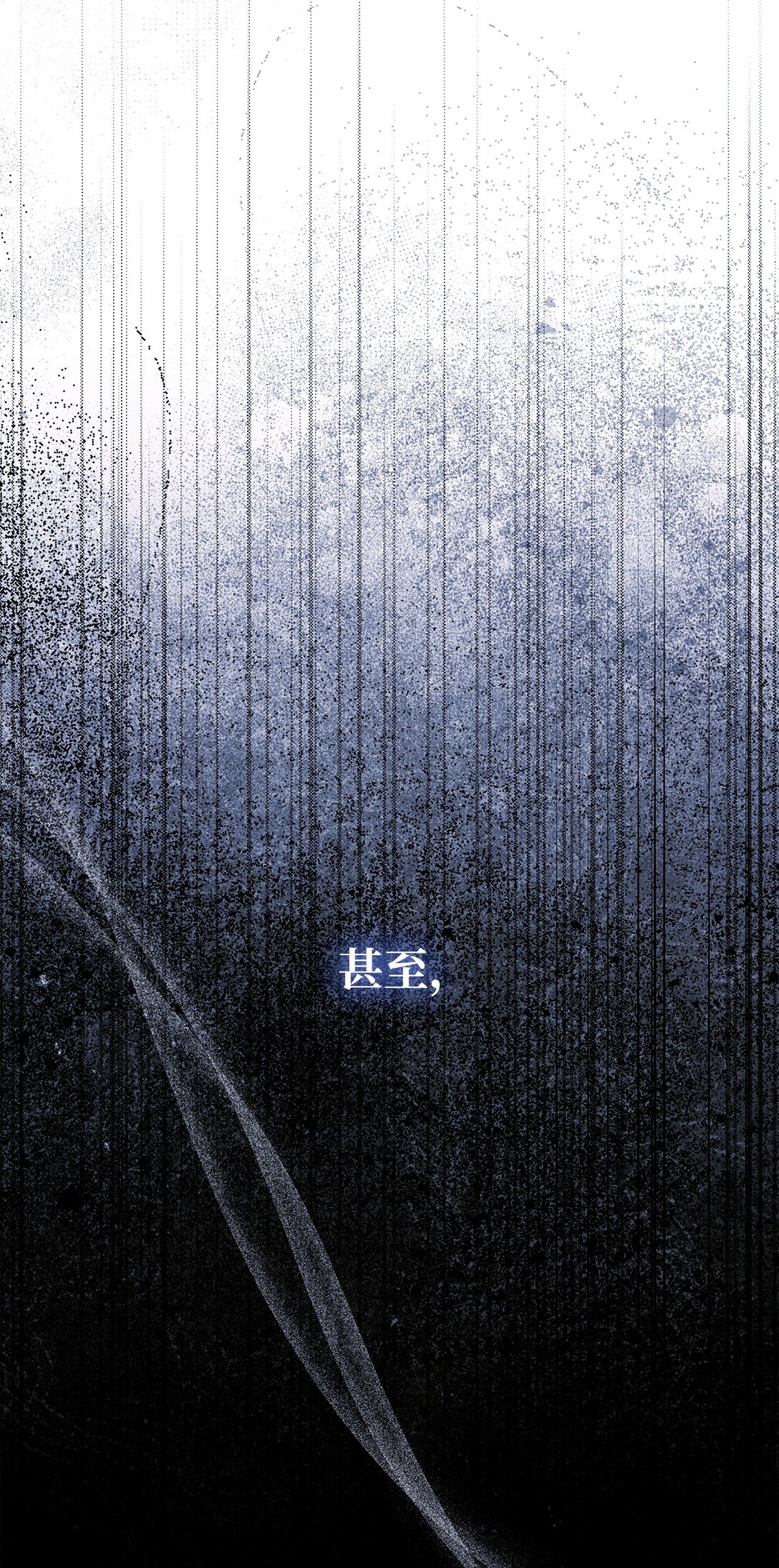 56 诅咒陷阱(1/3)-第56话