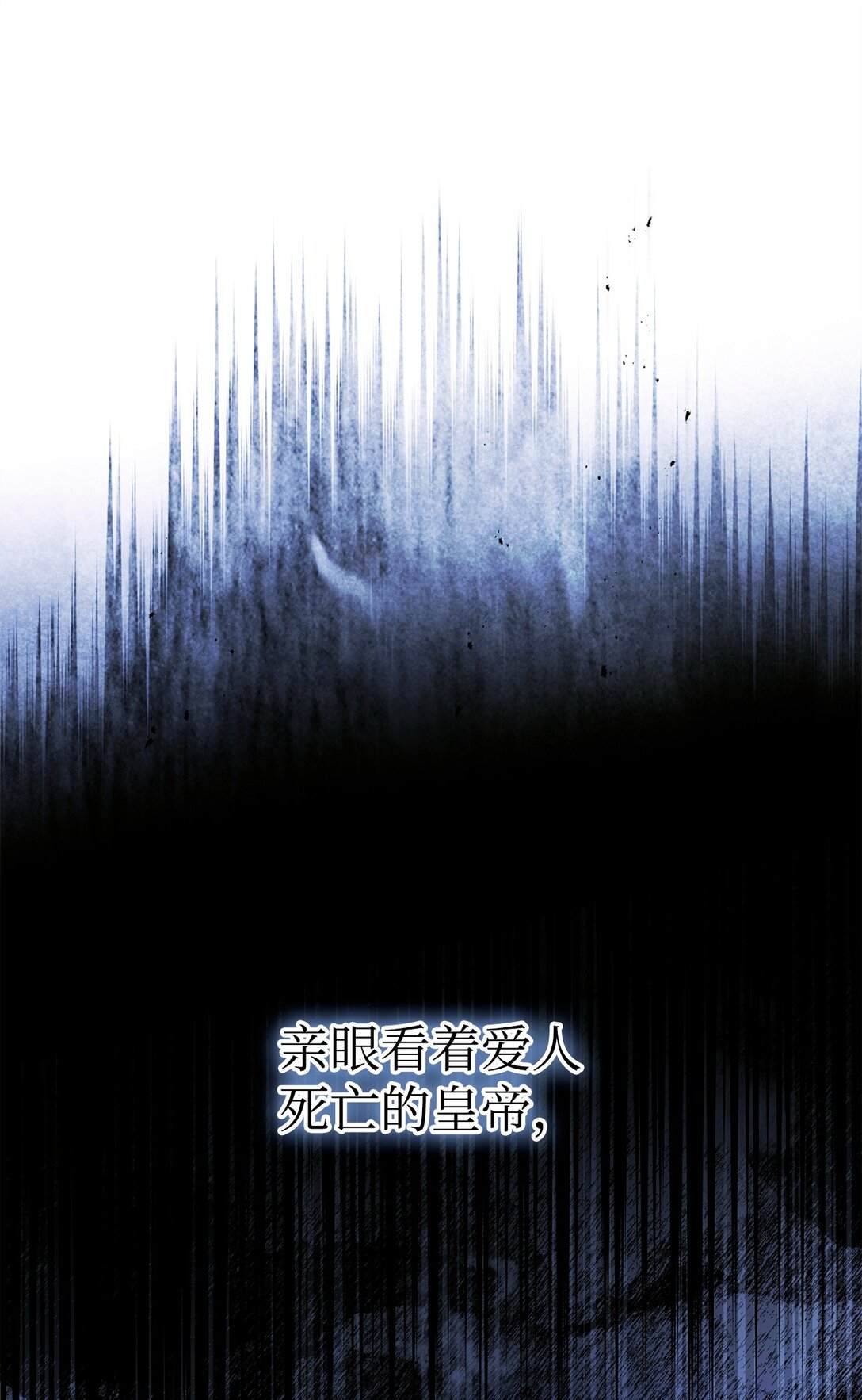 56 诅咒陷阱(1/3)-第56话