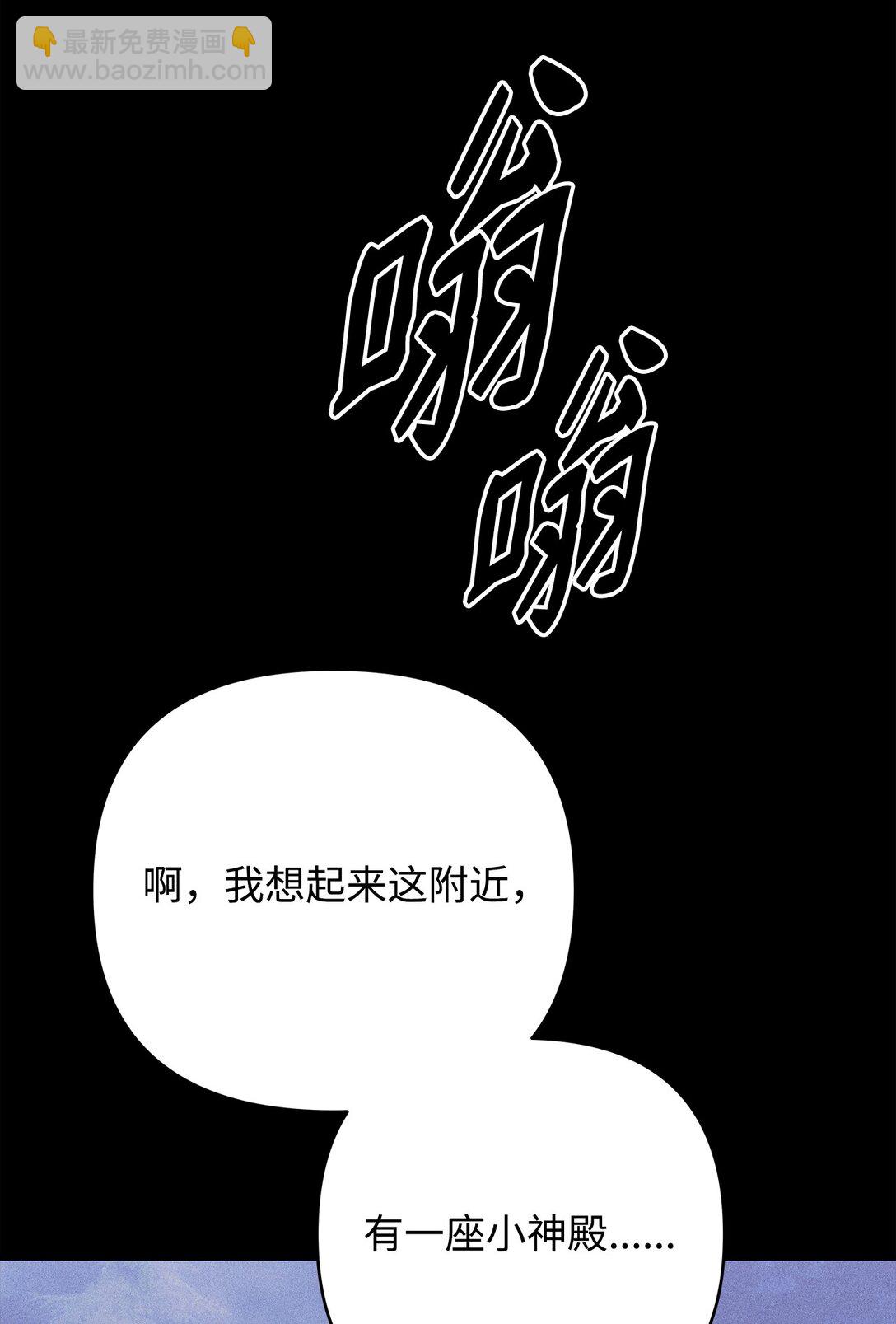 58 迷失者(1/3)-第58话