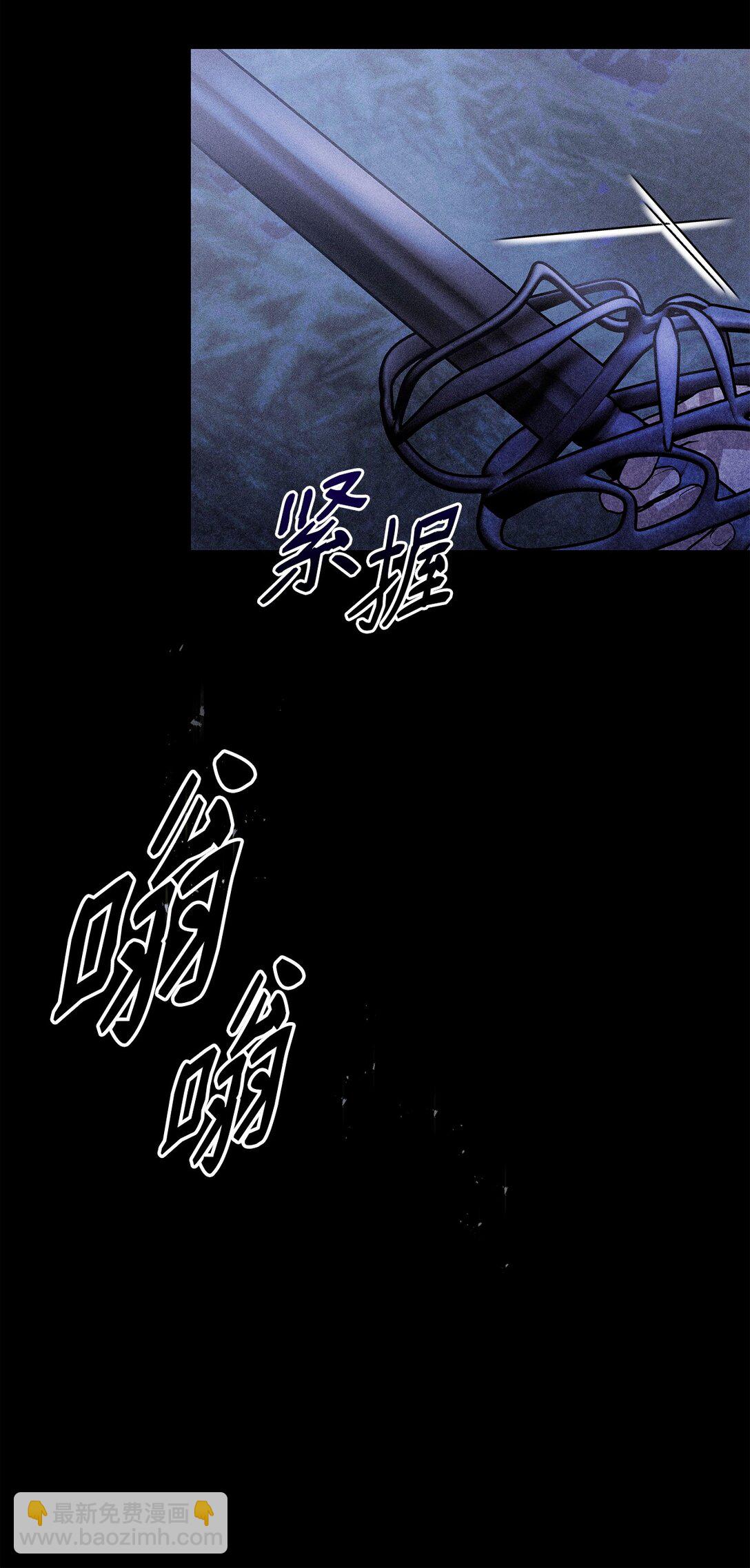 58 迷失者(1/3)-第58话