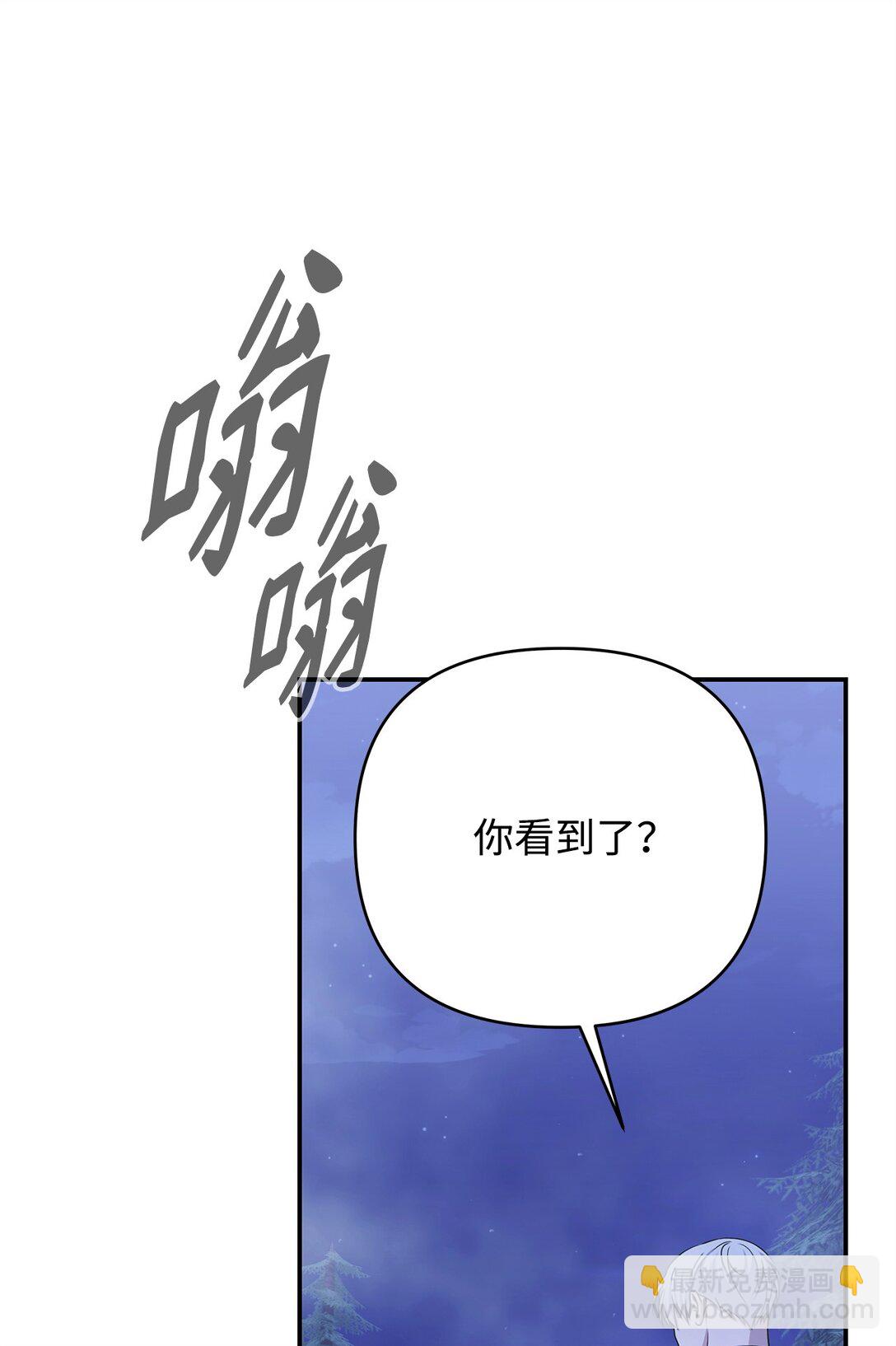 58 迷失者(1/3)-第58话