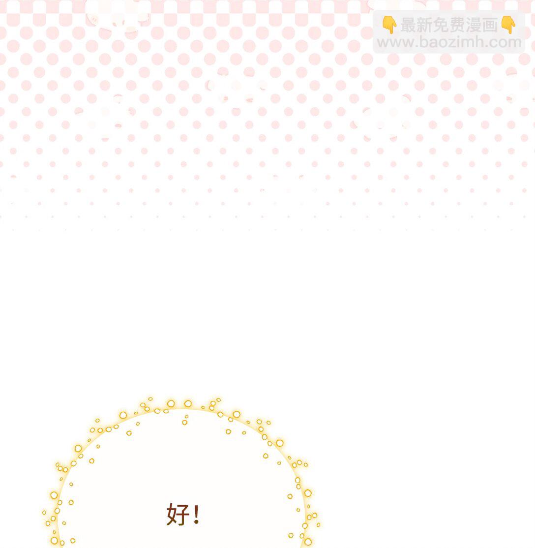 58 迷失者(1/3)-第58话