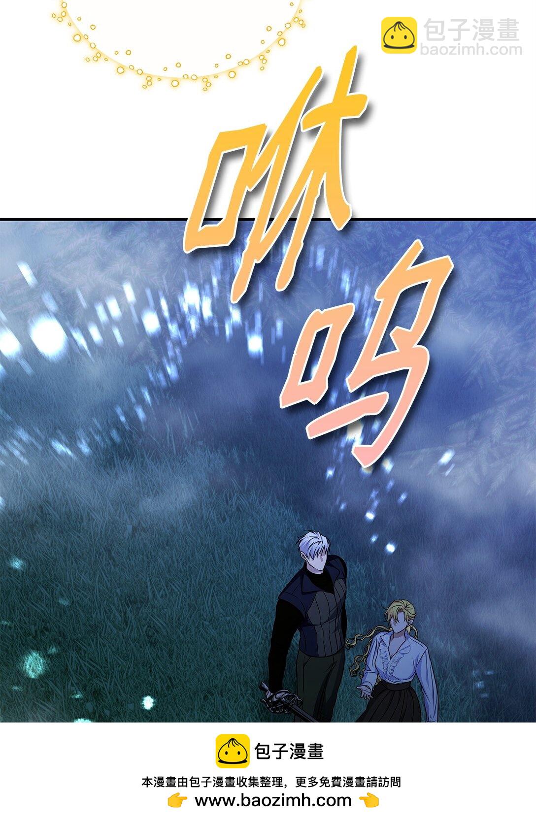 58 迷失者(1/3)-第58话