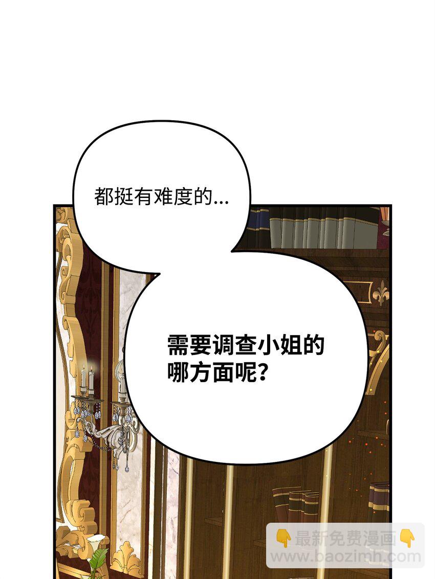 06 两大杀器(1/3)-第6话
