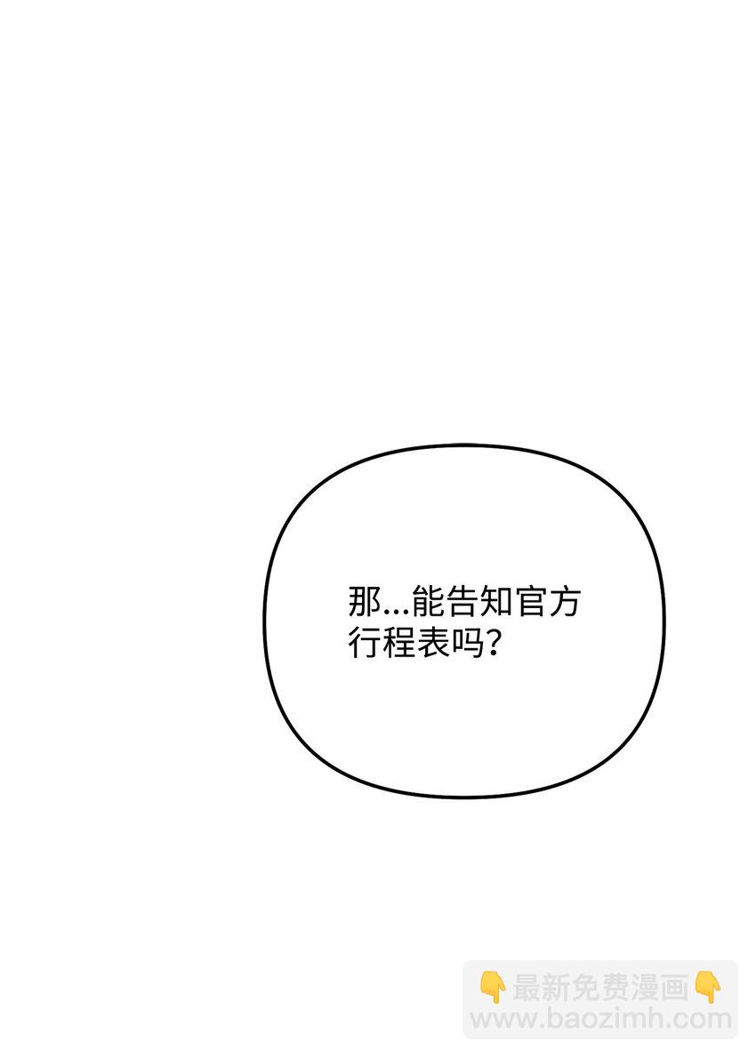 06 两大杀器(1/3)-第6话