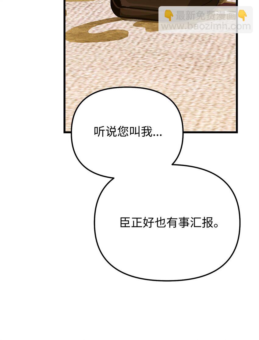 06 两大杀器(1/3)-第6话