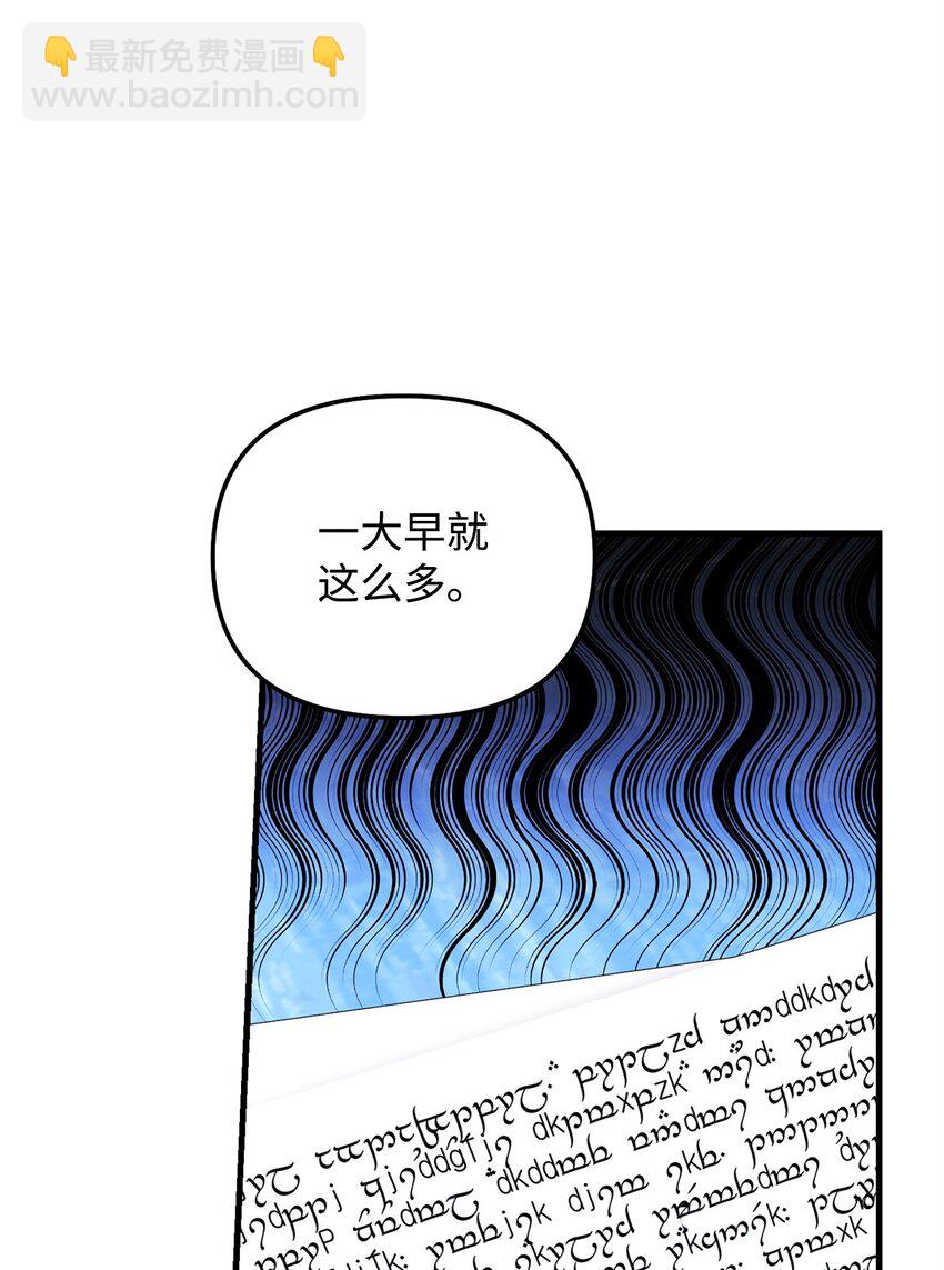 06 两大杀器(1/3)-第6话