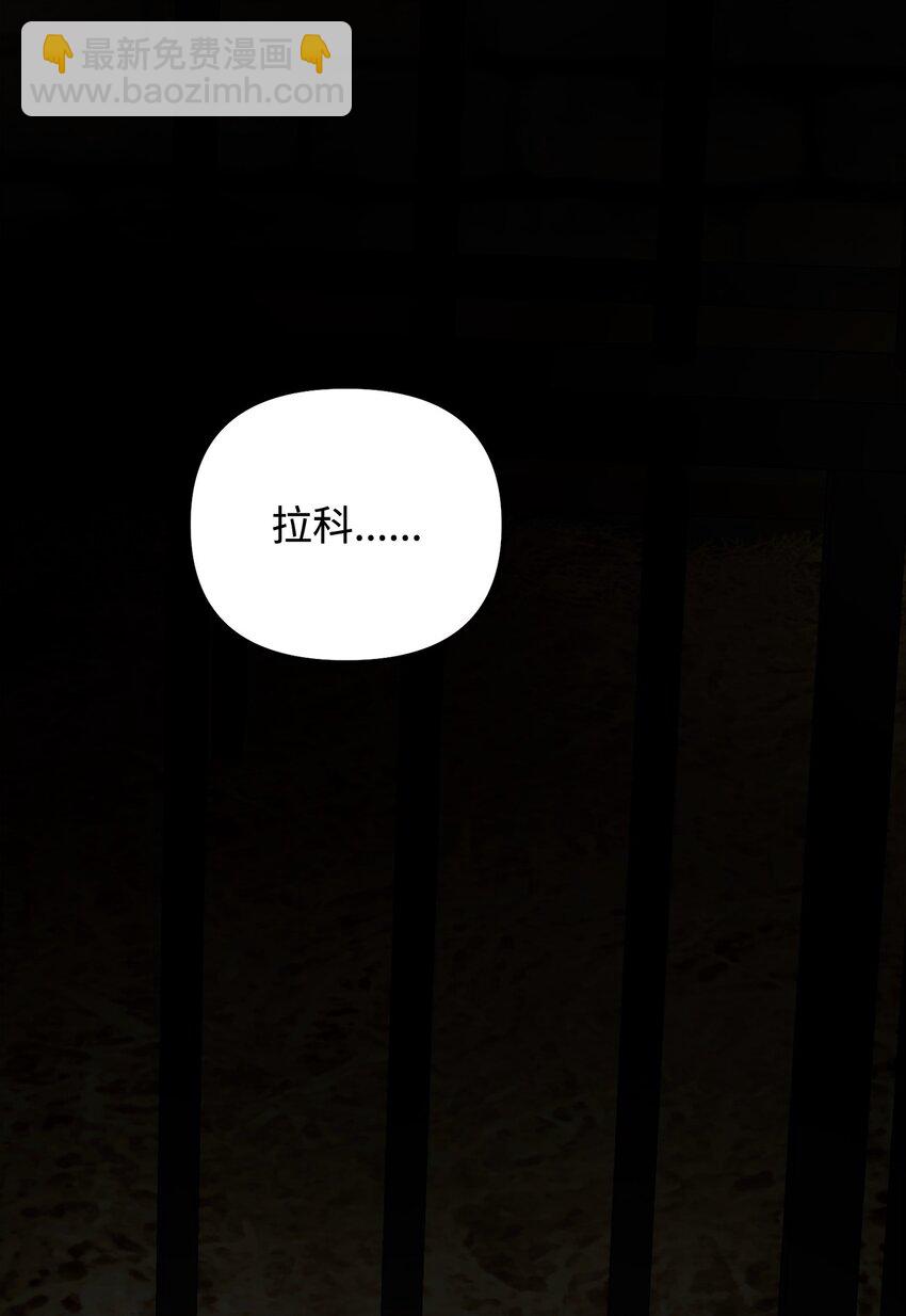 08 预言者(1/3)-第8话