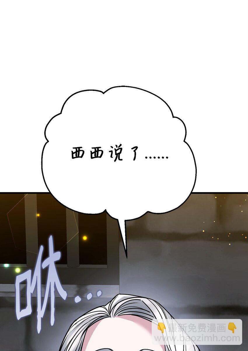 08 预言者(1/3)-第8话