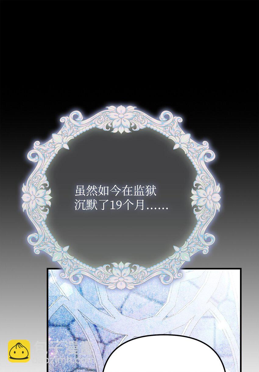 08 预言者(1/3)-第8话