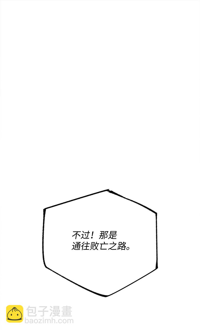 08 预言者(1/3)-第8话