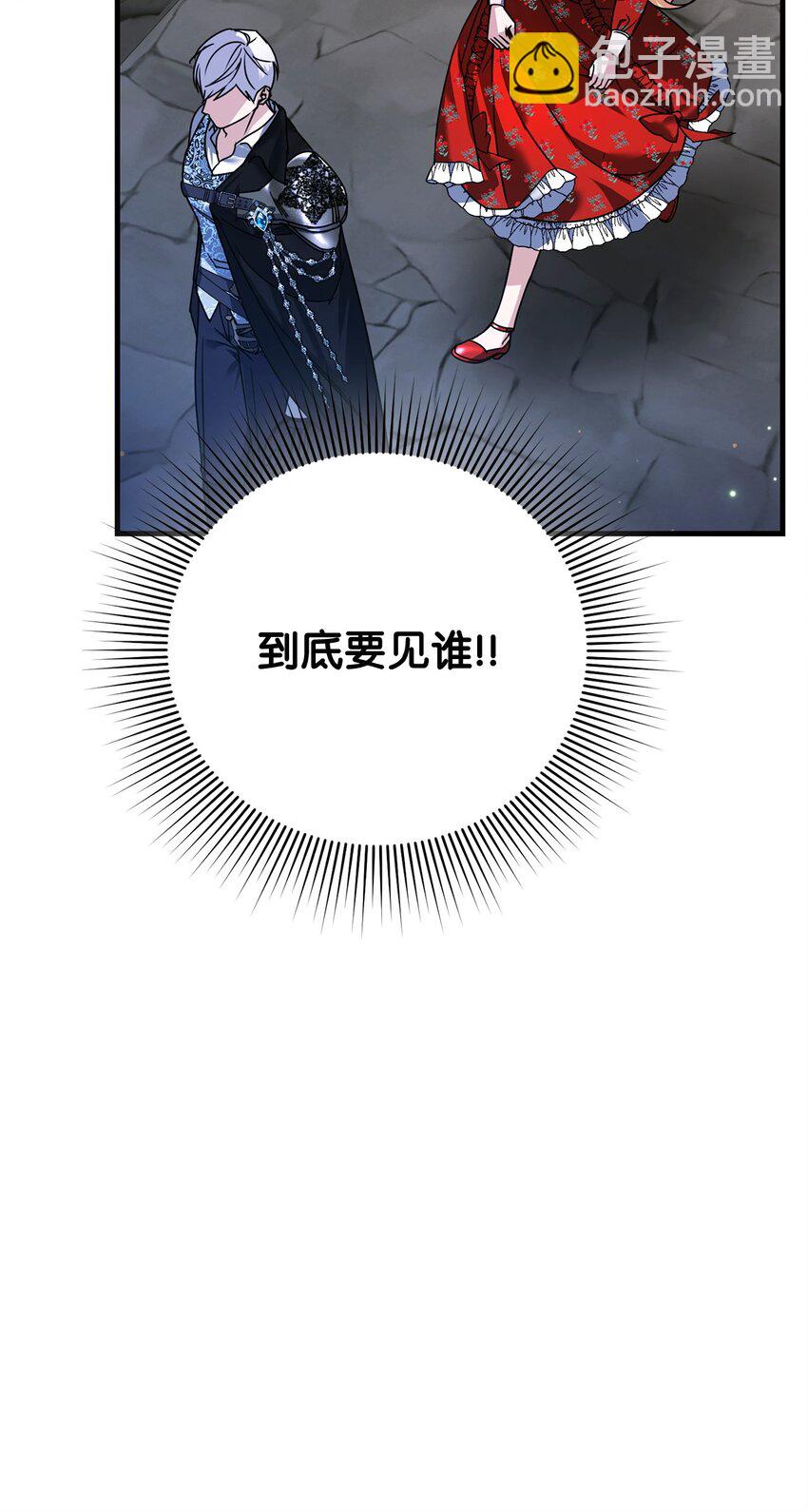 08 预言者(1/3)-第8话
