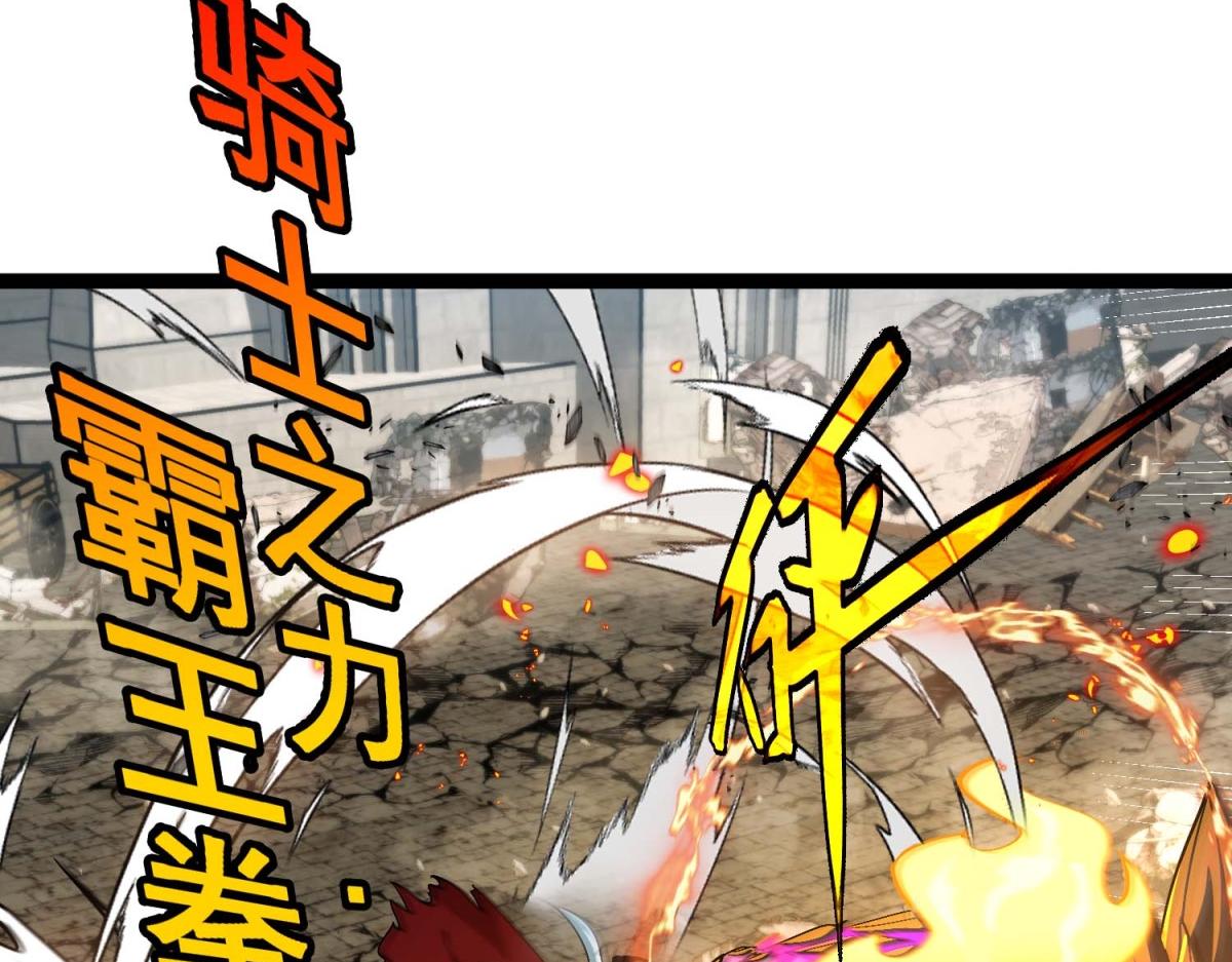 第9话 同调成功！(1/4)-第10话