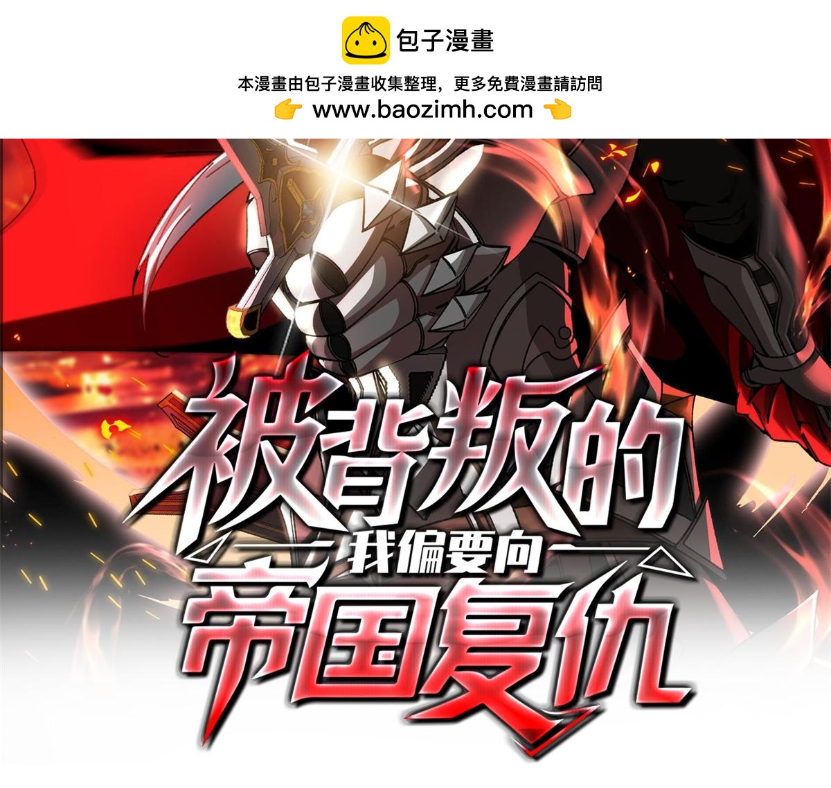 第9话 同调成功！(1/4)-第10话