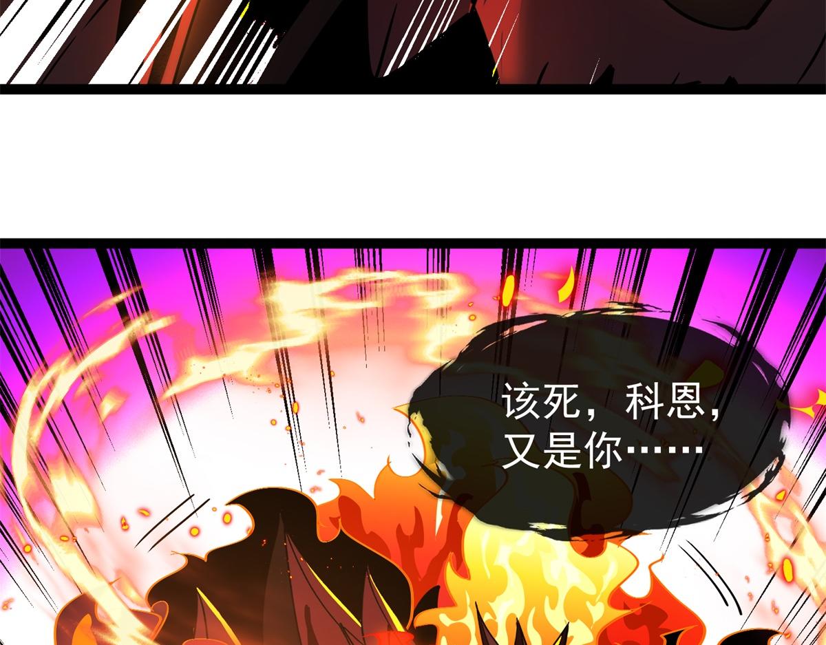 第9话 同调成功！(1/4)-第10话