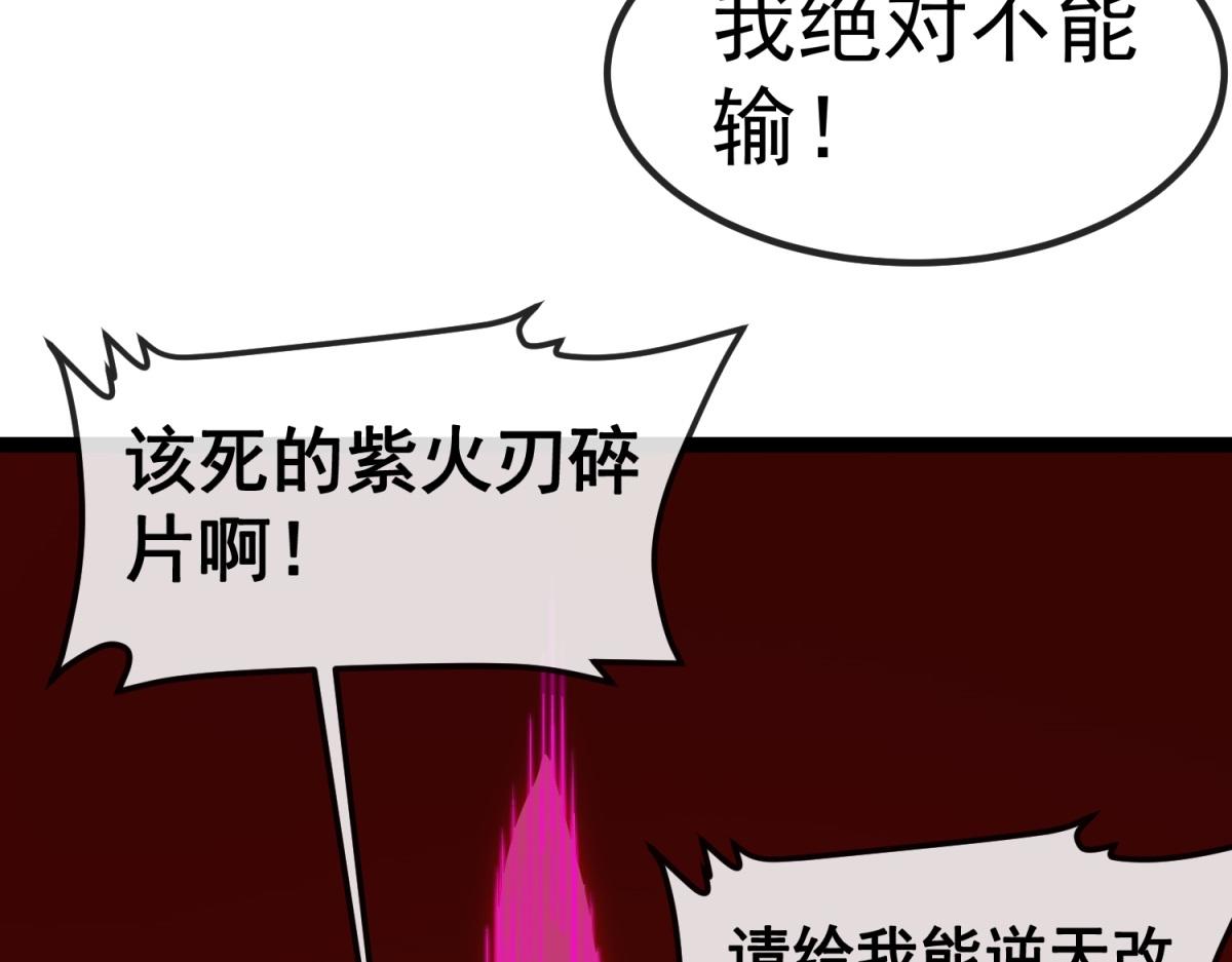 第9话 同调成功！(1/4)-第10话