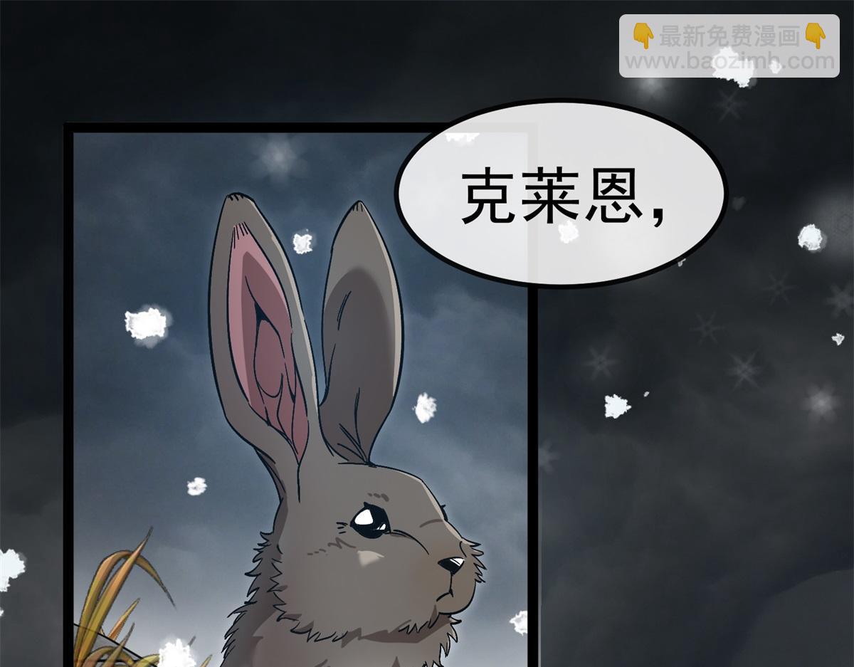 第9话 同调成功！(1/4)-第10话