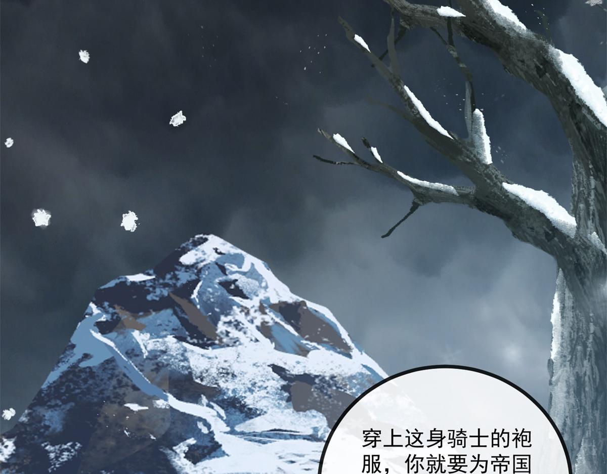 第9话 同调成功！(1/4)-第10话