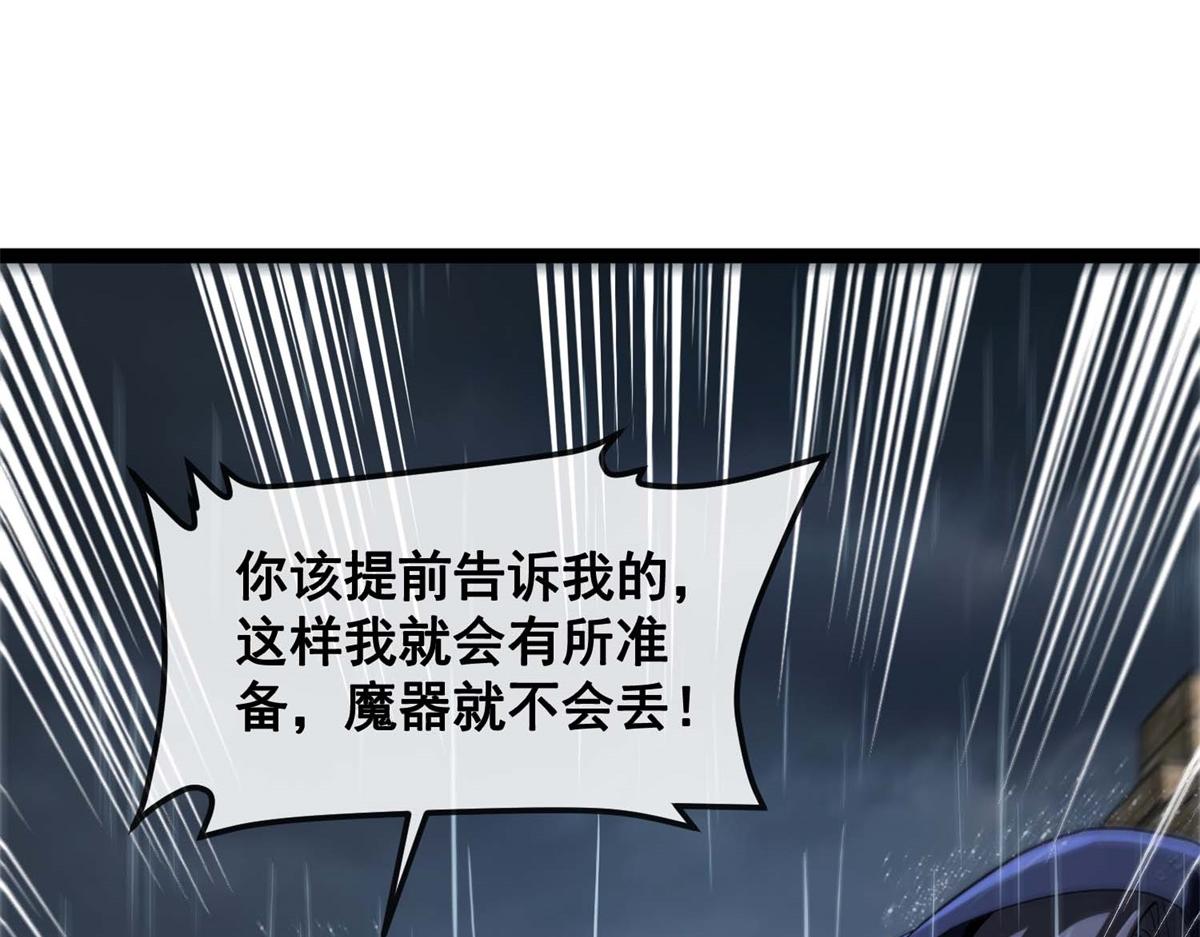 第11话 古老世界(1/3)-第12话