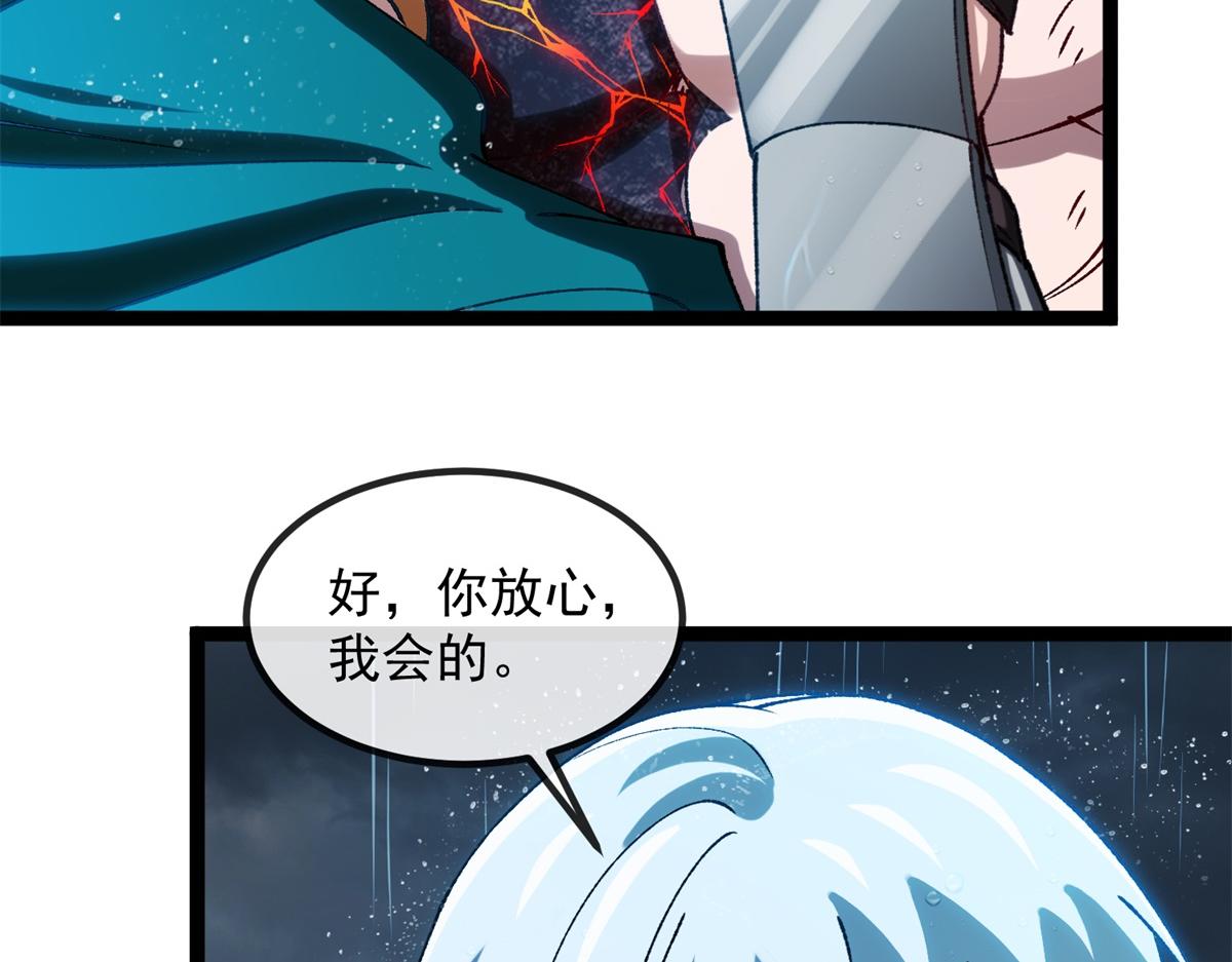 第11话 古老世界(1/3)-第12话