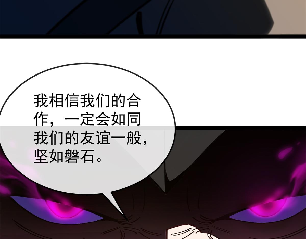 第13话 离开(1/3)-第14话
