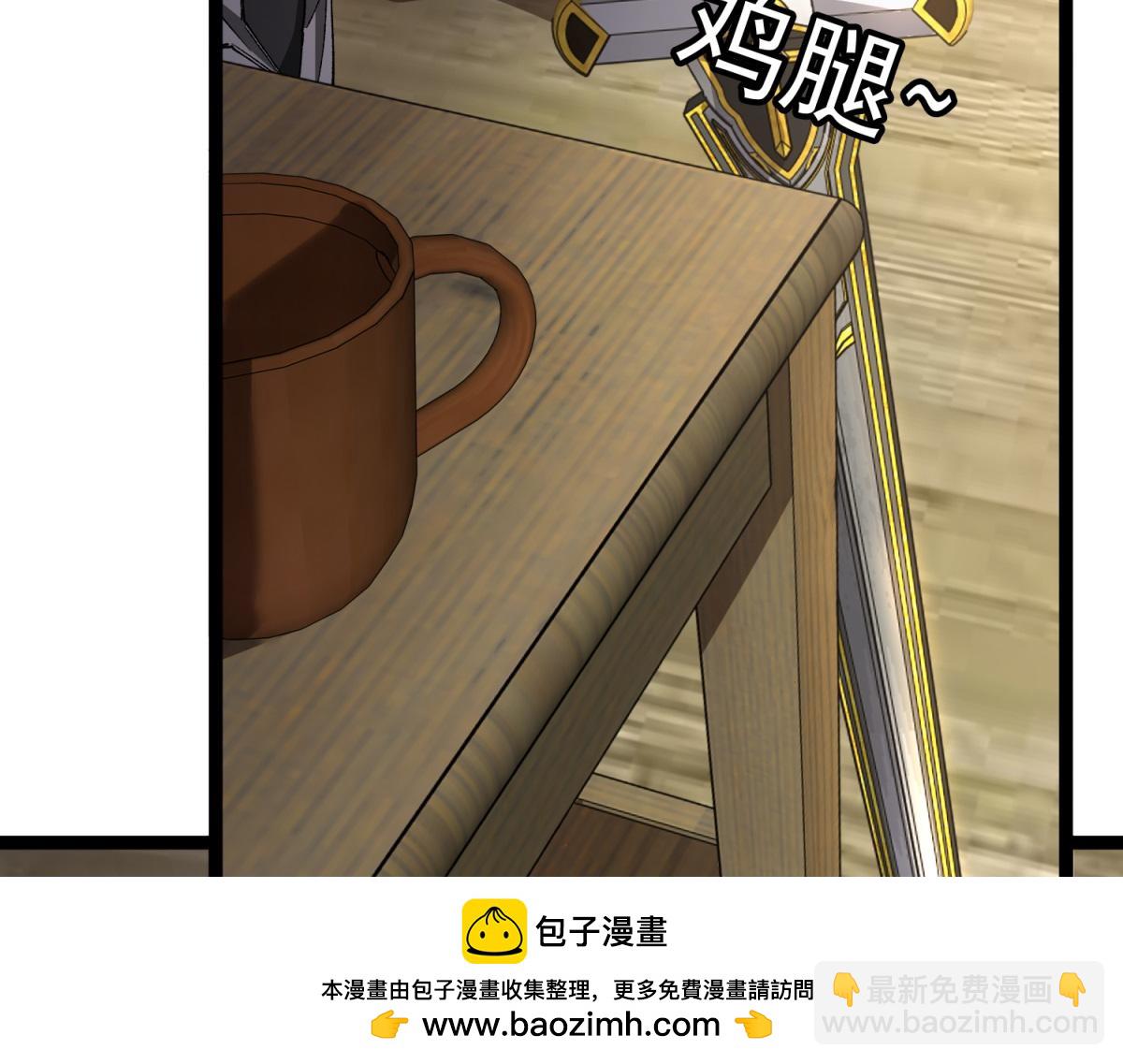 第13话 离开(1/3)-第14话