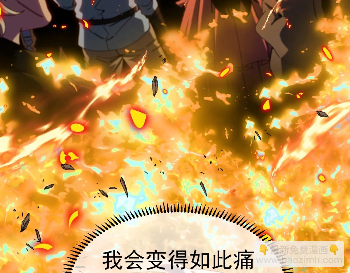 第1话 漆黑之日(1/4)-第2话