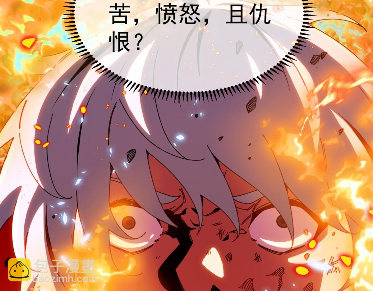 第1话 漆黑之日(1/4)-第2话