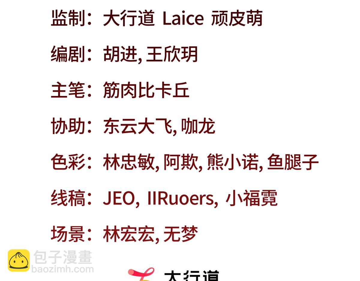 第1话 漆黑之日(1/4)-第2话