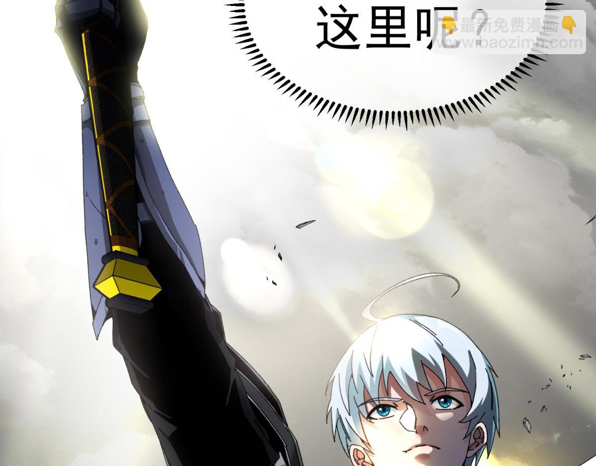 第1话 漆黑之日(1/4)-第2话