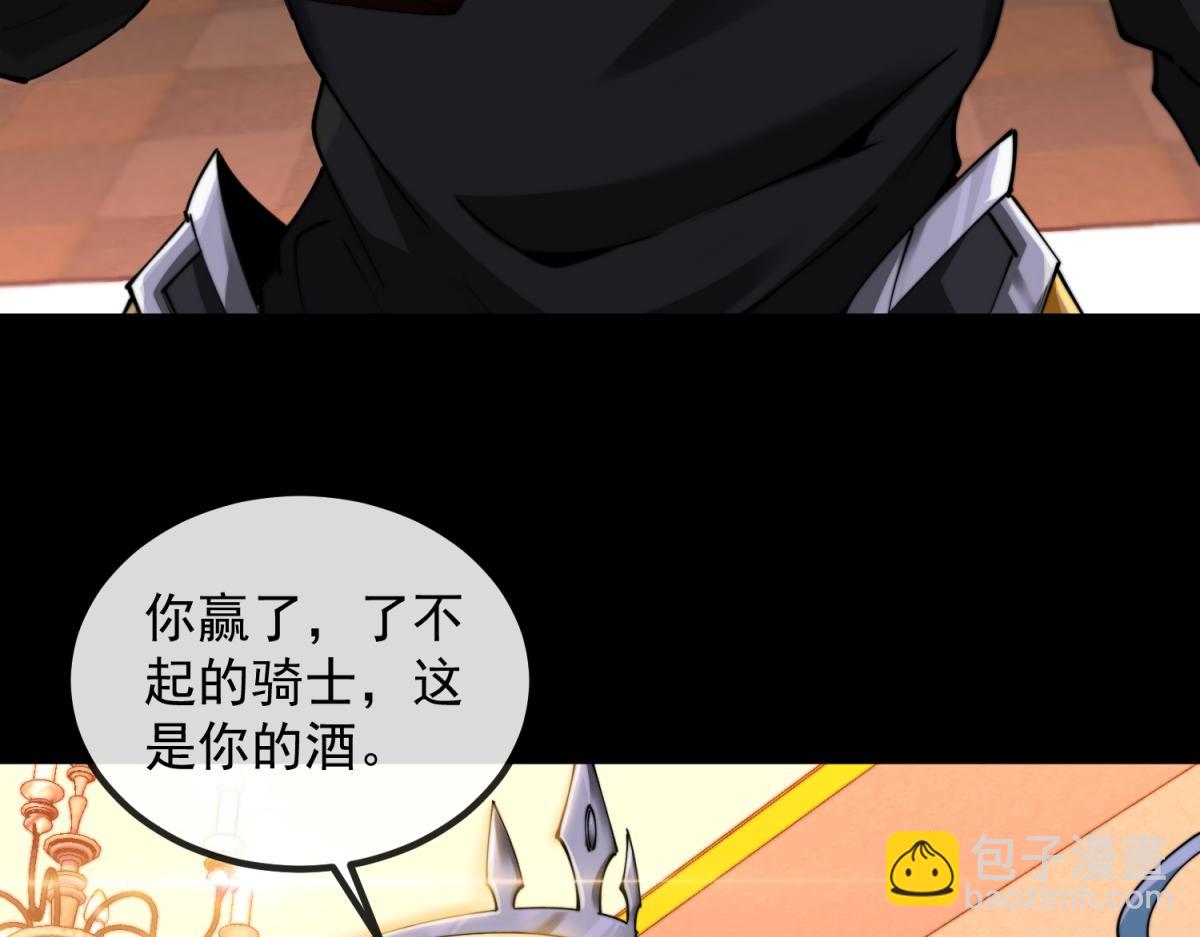 第1话 漆黑之日(1/4)-第2话
