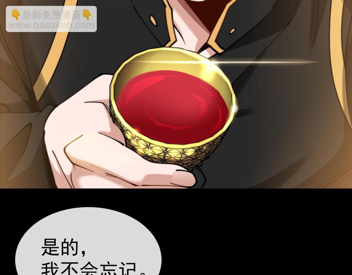 第1话 漆黑之日(1/4)-第2话