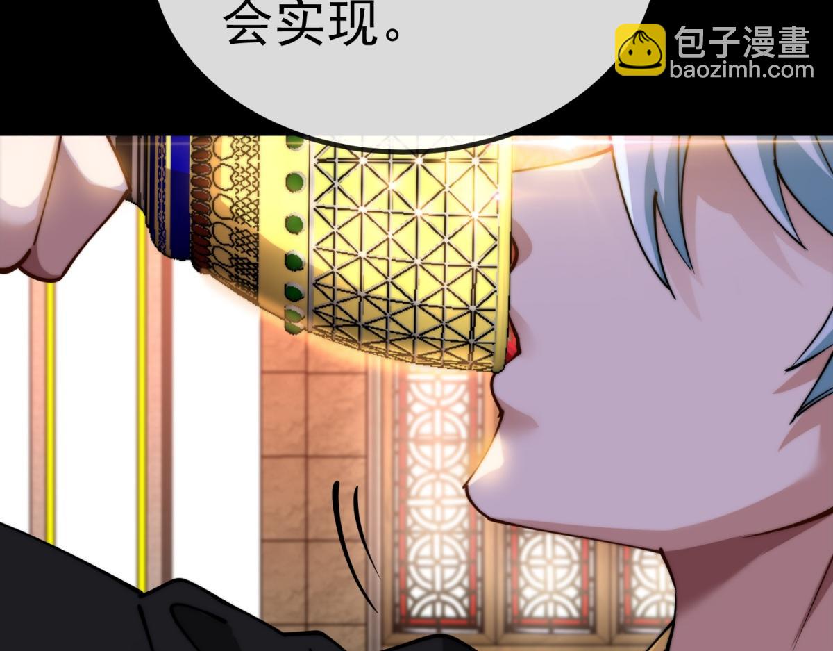 第1话 漆黑之日(1/4)-第2话