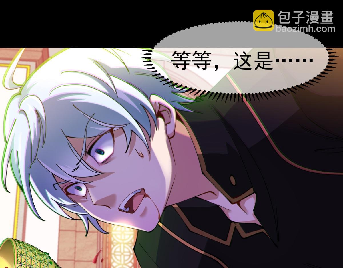 第1话 漆黑之日(1/4)-第2话