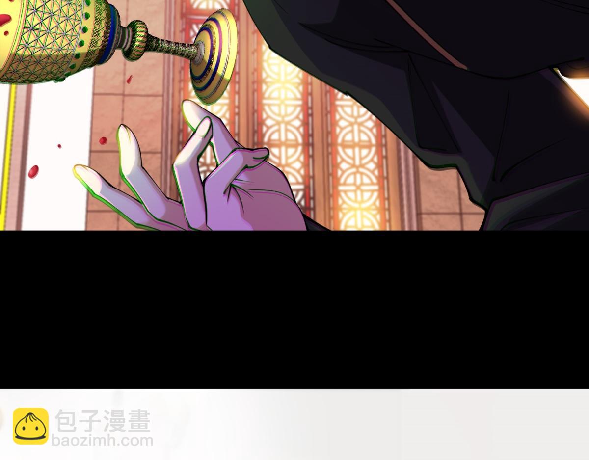 第1话 漆黑之日(1/4)-第2话