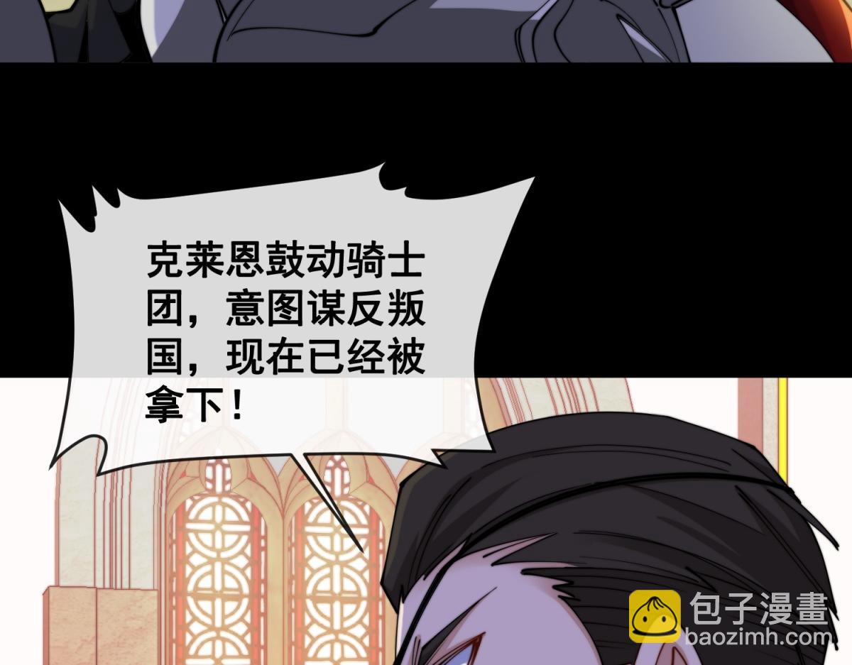第1话 漆黑之日(1/4)-第2话