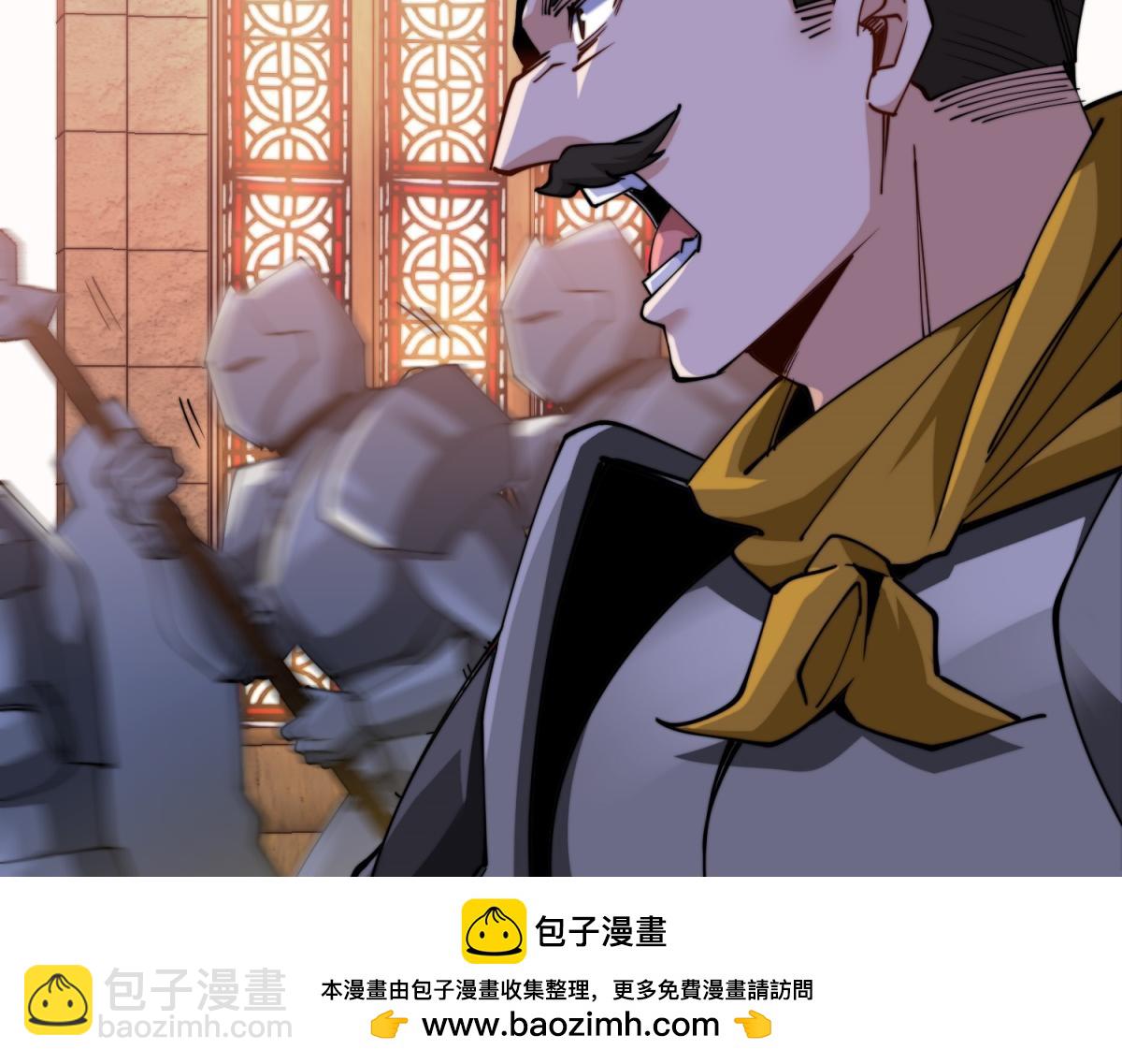 第1话 漆黑之日(1/4)-第2话
