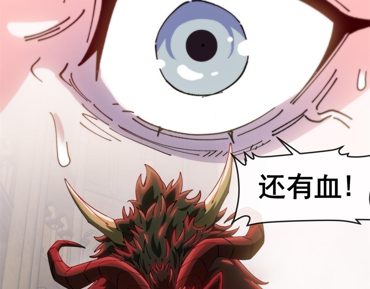 第19话 正义的赌约(1/3)-第20话