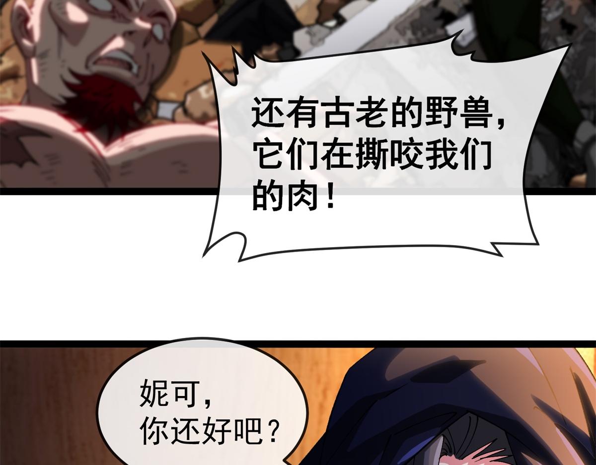 第19话 正义的赌约(1/3)-第20话