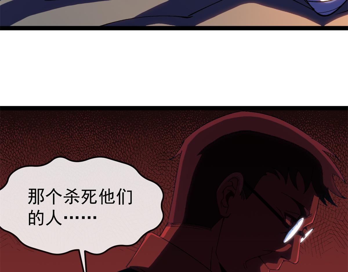 第19话 正义的赌约(1/3)-第20话