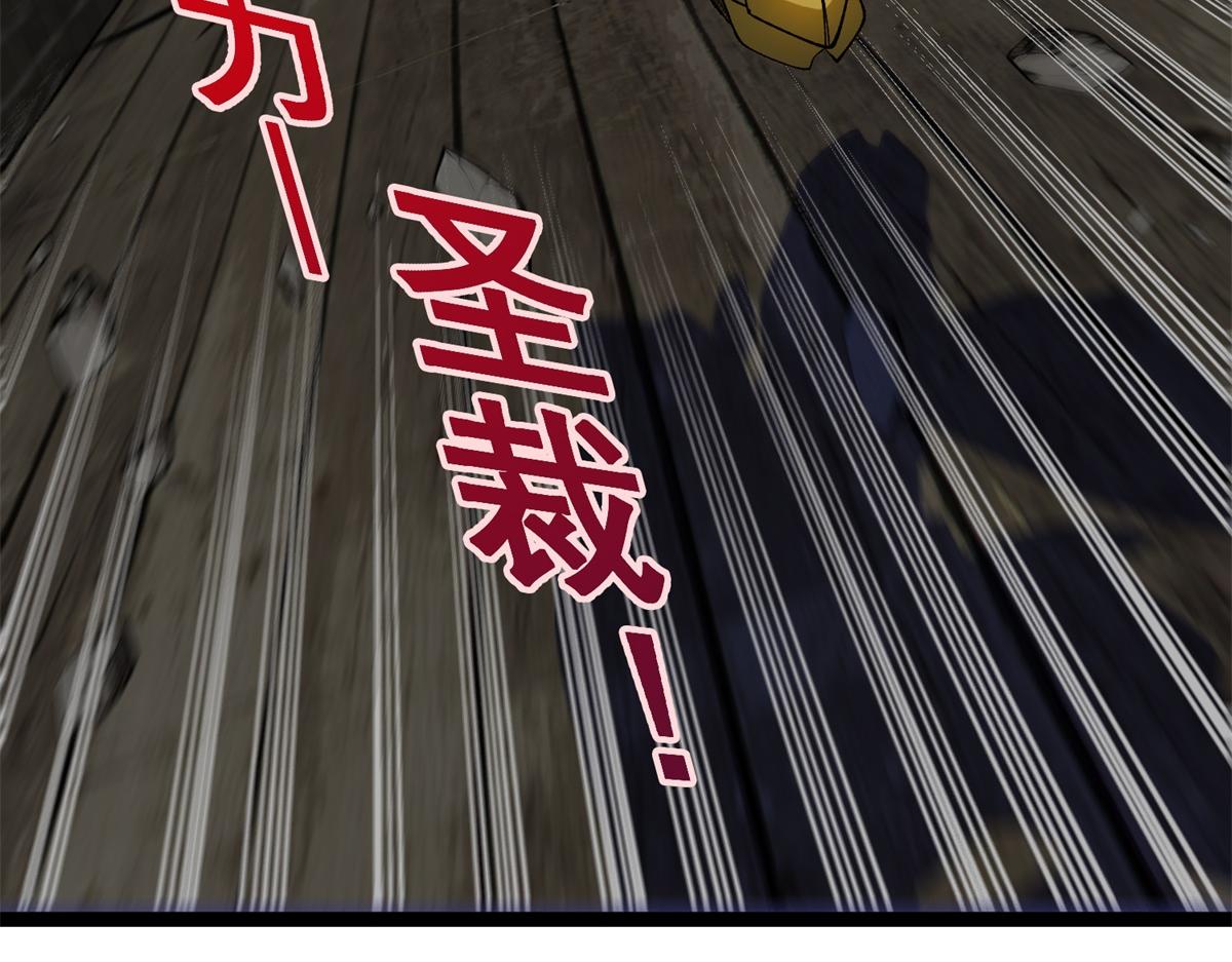 第19话 正义的赌约(1/3)-第20话