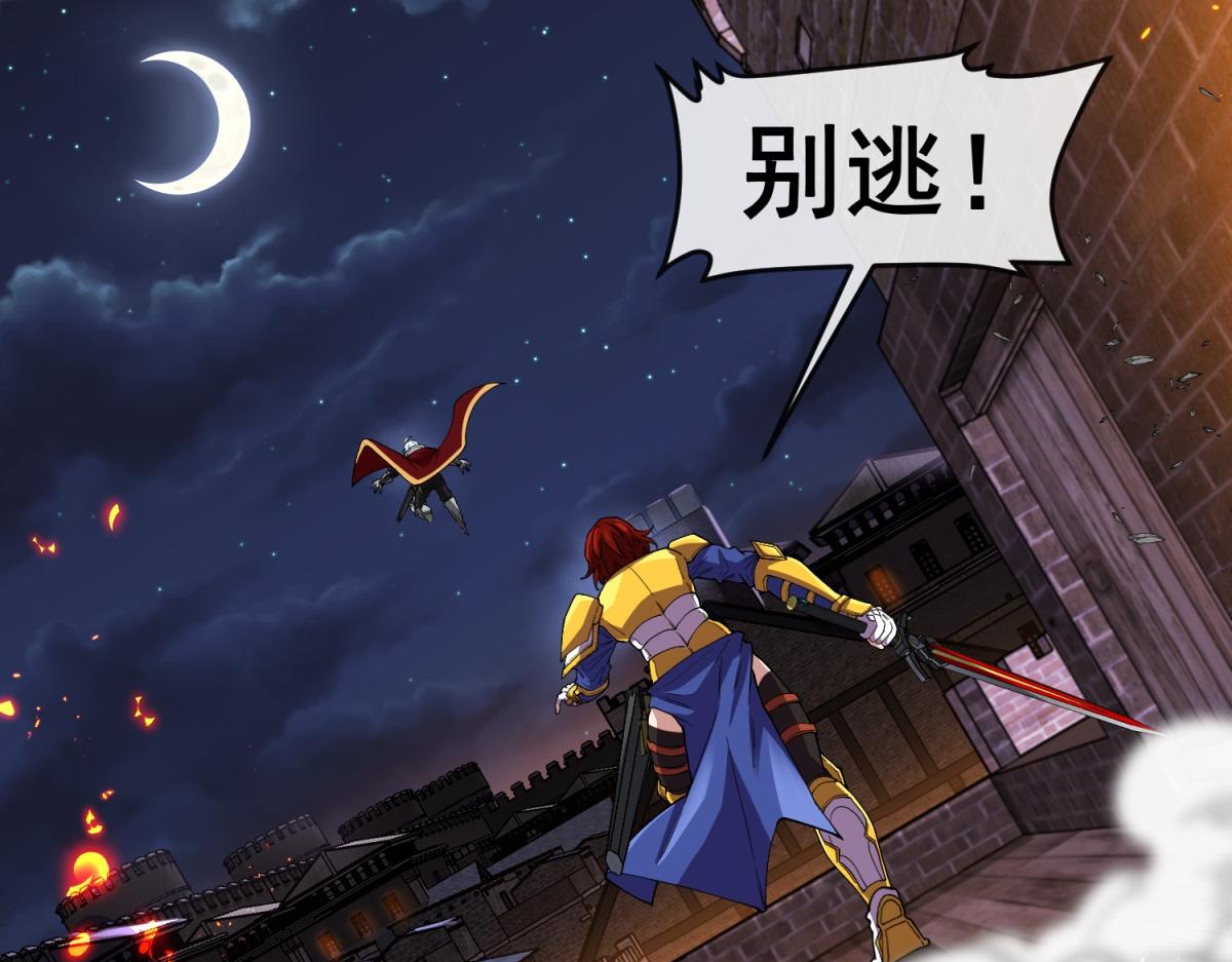 第19话 正义的赌约(1/3)-第20话