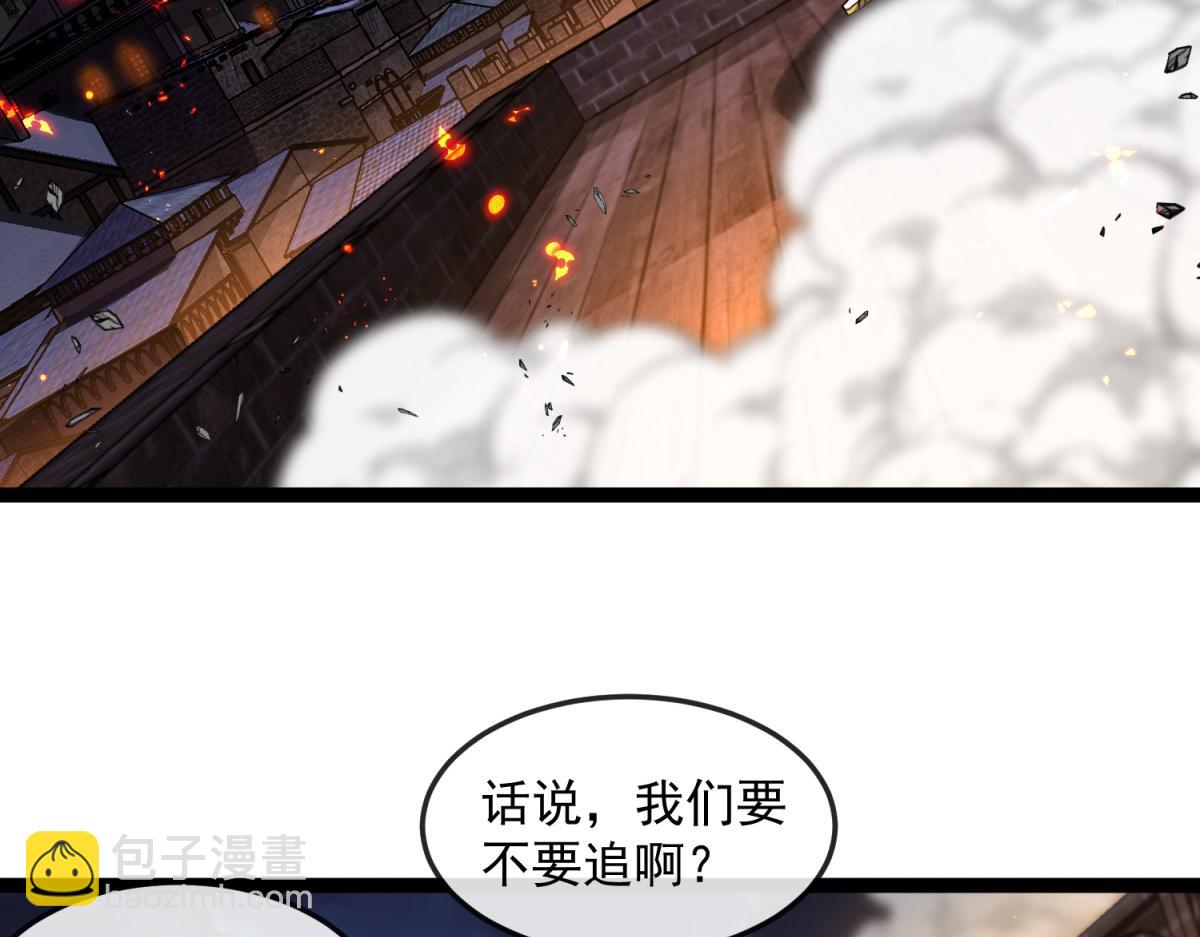 第19话 正义的赌约(1/3)-第20话