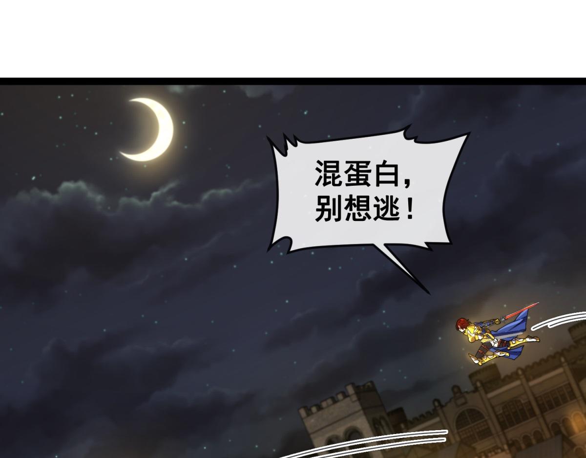 第19话 正义的赌约(1/3)-第20话