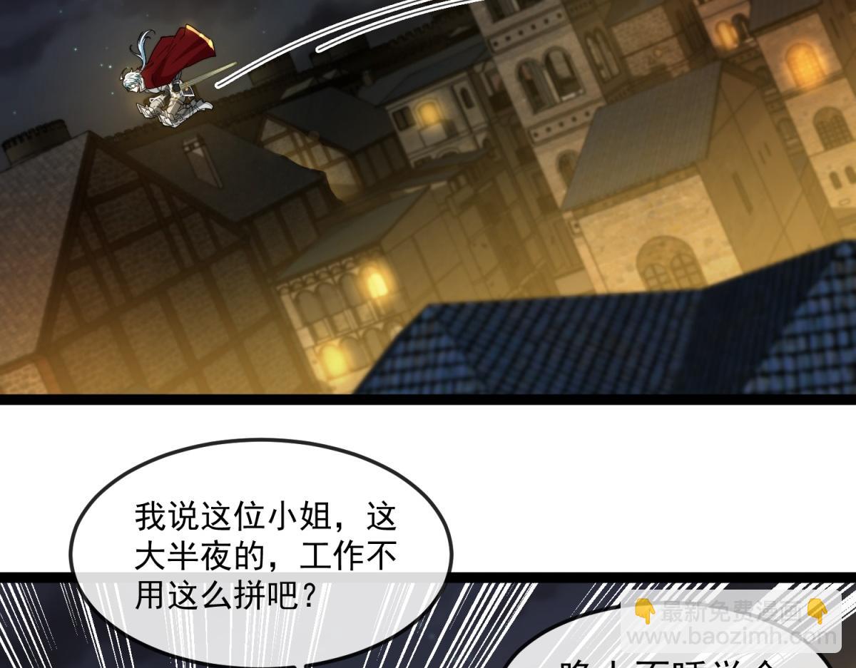 第19话 正义的赌约(1/3)-第20话