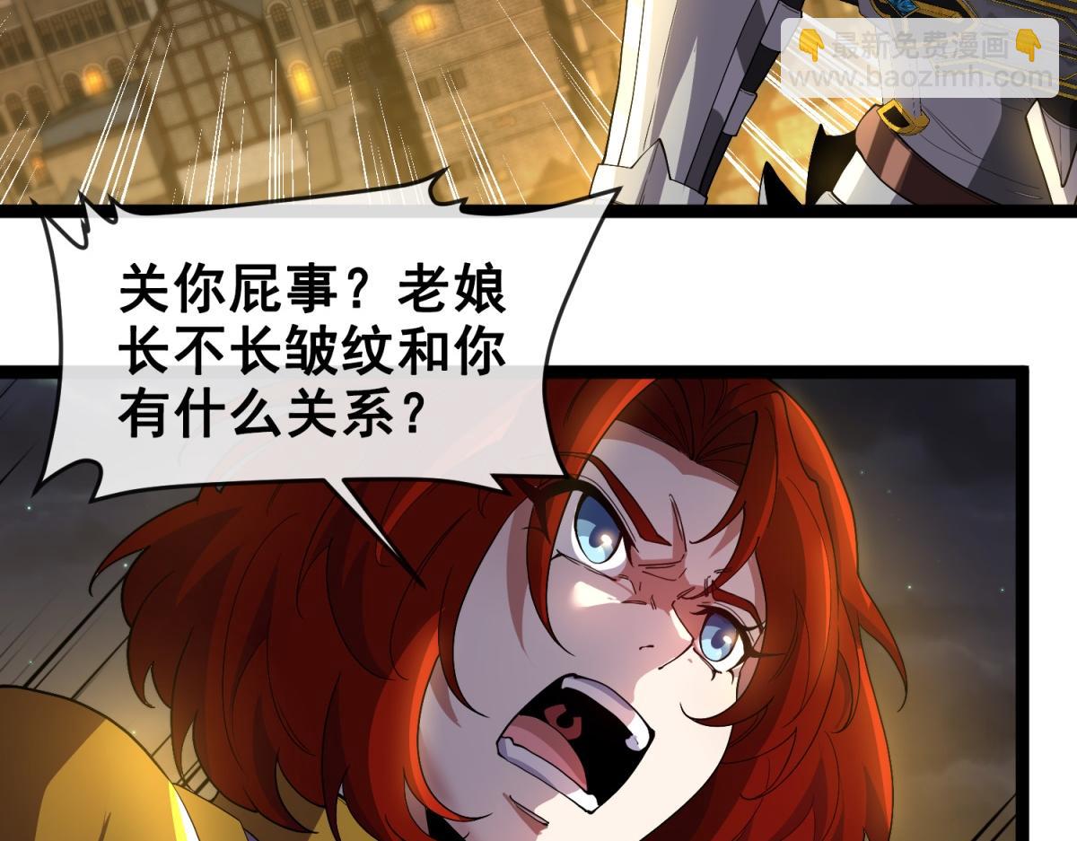 第19话 正义的赌约(1/3)-第20话